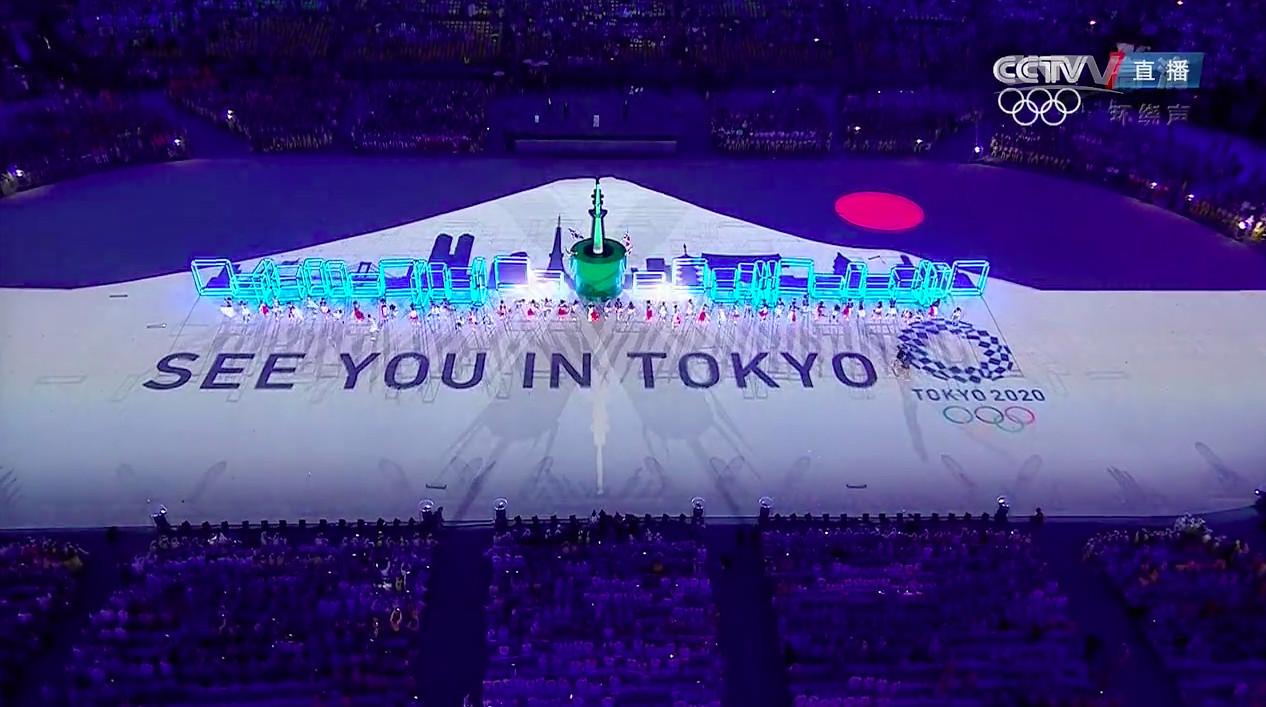 东京奥运会闭幕式在哪看