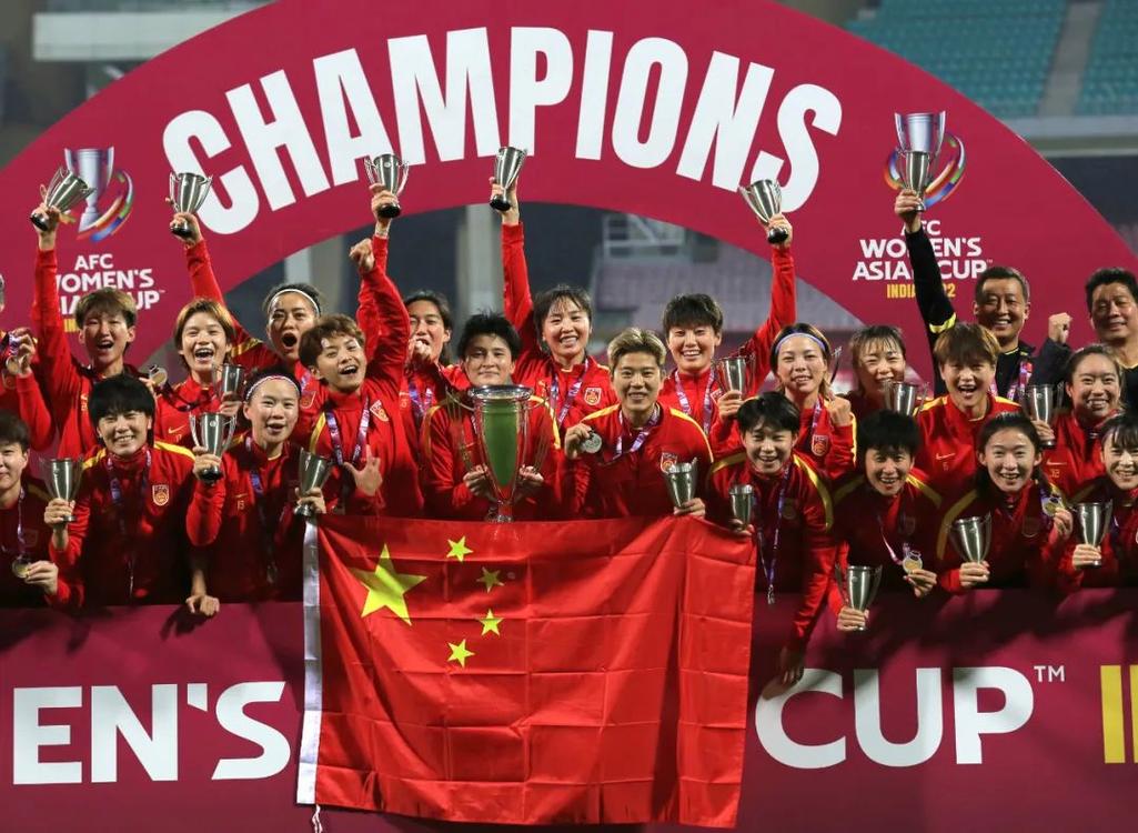 女足再夺亚洲杯冠军没