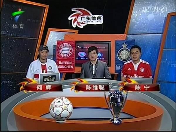 广东体育直播在线观看