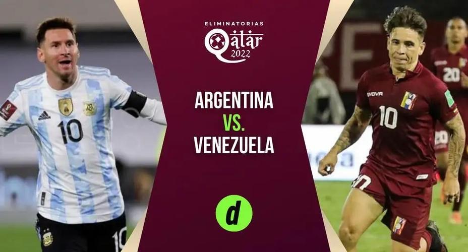 阿根廷vs委内瑞拉直播的相关图片